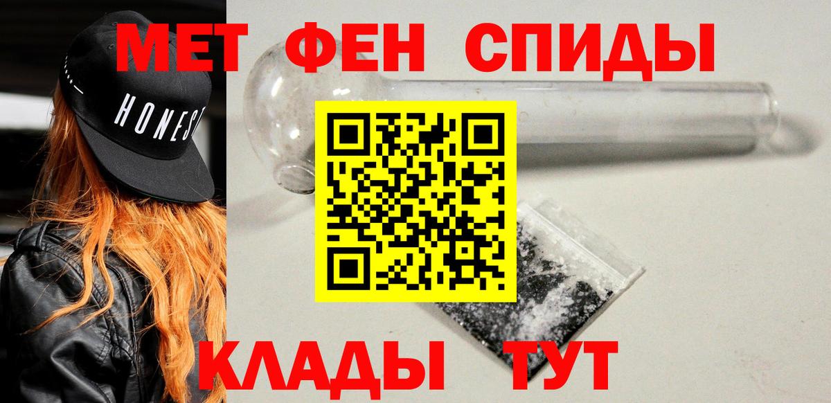 площадка клад  Amphetamine Розовый  гидра ONION  Амфетамин  Вход с VPN  АМФЕТАМИН  Славгород 