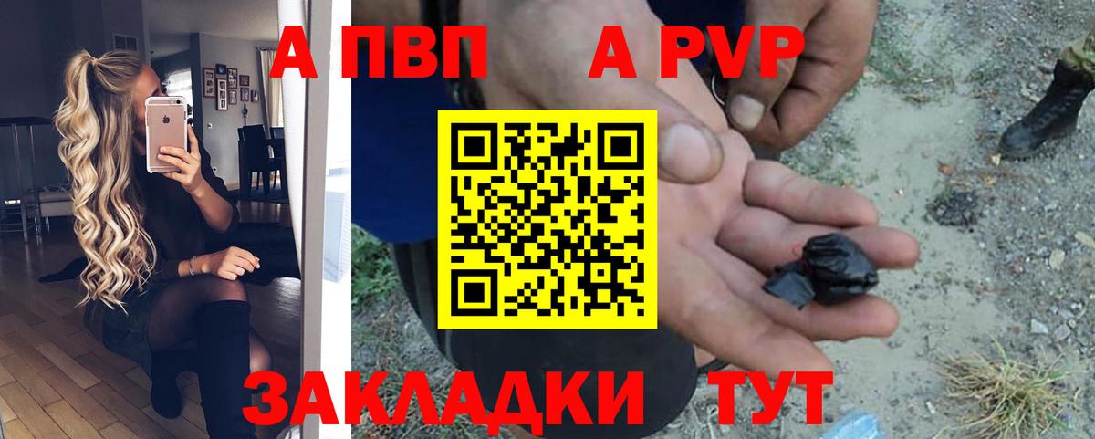 А ПВП СК Славгород