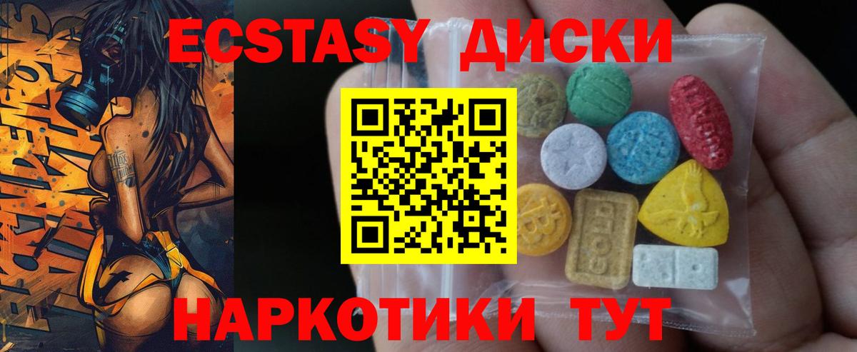 ЭКСТАЗИ бентли Славгород