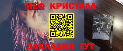 дистиллят марихуана Мариинск