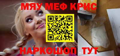 индика Малоярославец