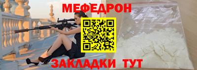 MDMA Малгобек