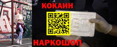 индика Малоярославец