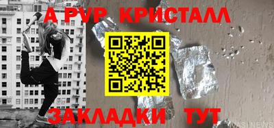 индика Малоярославец