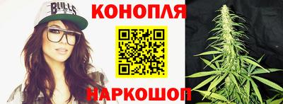 дистиллят марихуана Мариинск