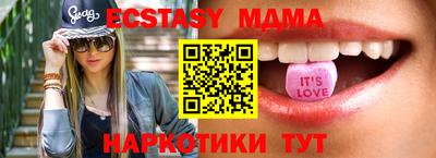 дистиллят марихуана Мариинск