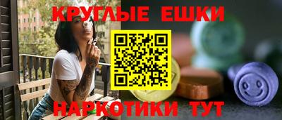 дистиллят марихуана Мариинск