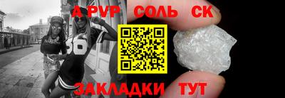 MDMA Малгобек