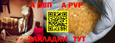 индика Малоярославец