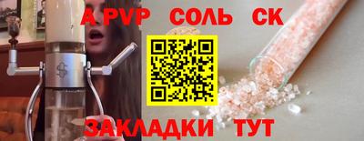 MDMA Малгобек