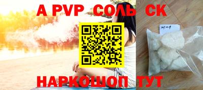 индика Малоярославец