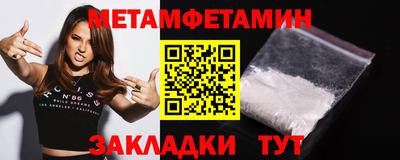 дистиллят марихуана Мариинск