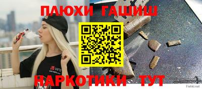 MDMA Малгобек