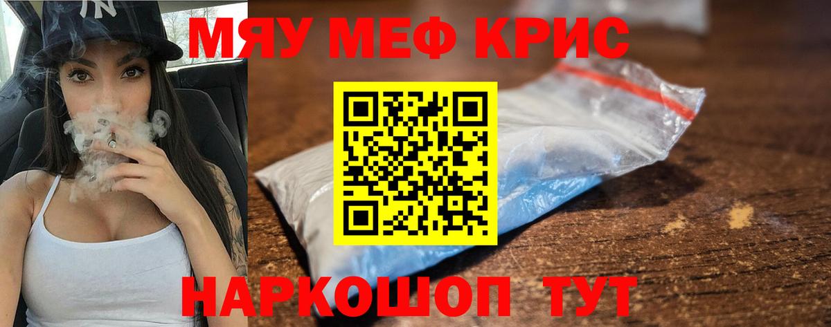 МЕФ Славгород