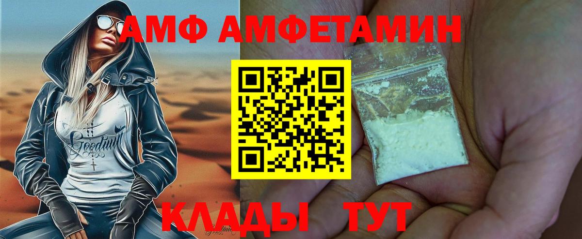 Славгород  МЕТАМФЕТАМИН  МЕТАМФЕТАМИН витя  Вход с VPN  МЕТАМФЕТАМИН витя 