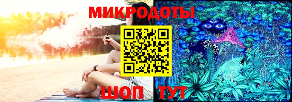 Галлюциногенные грибы ЛСД Славгород